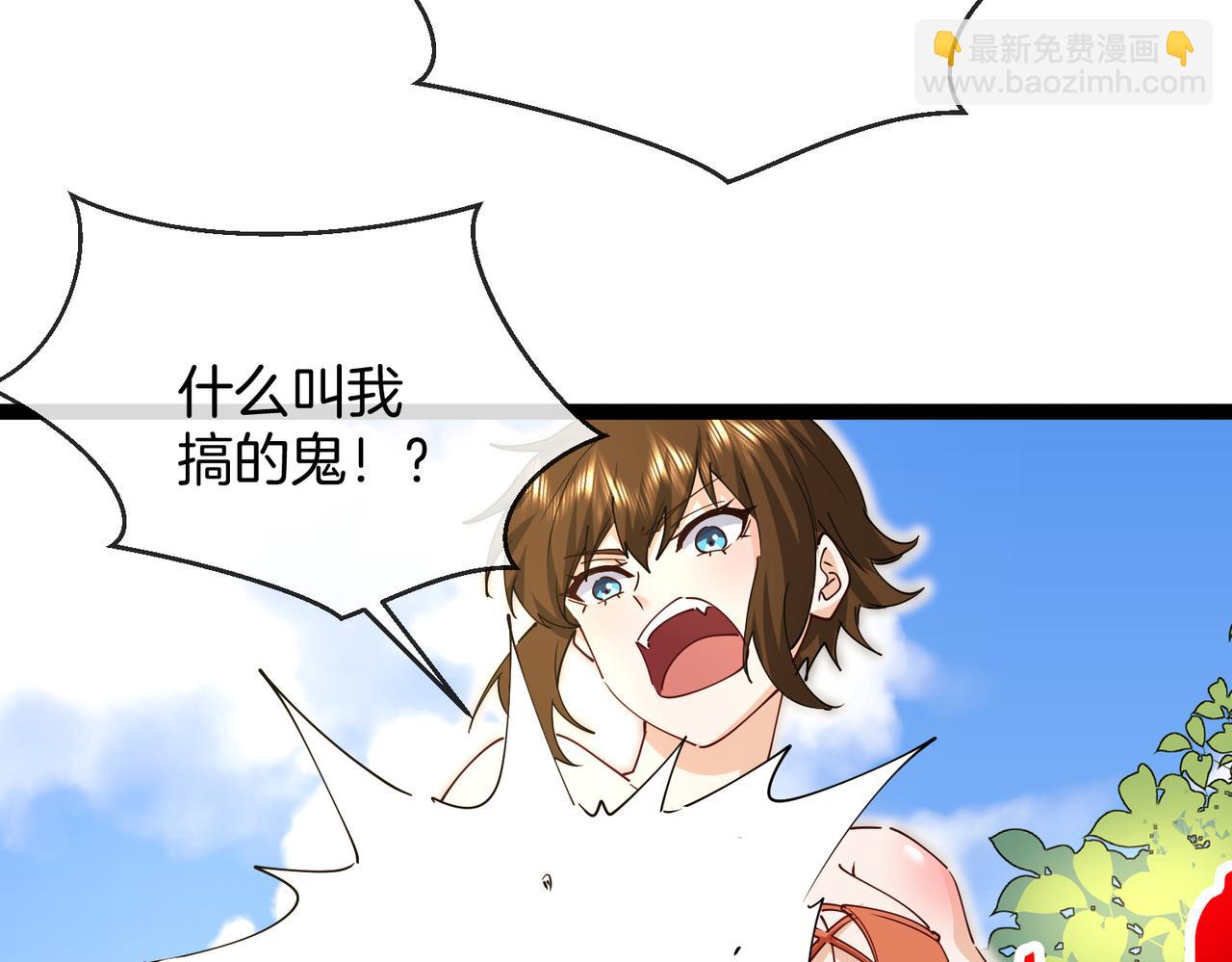 第38话：水云女神(1/3)-第46话