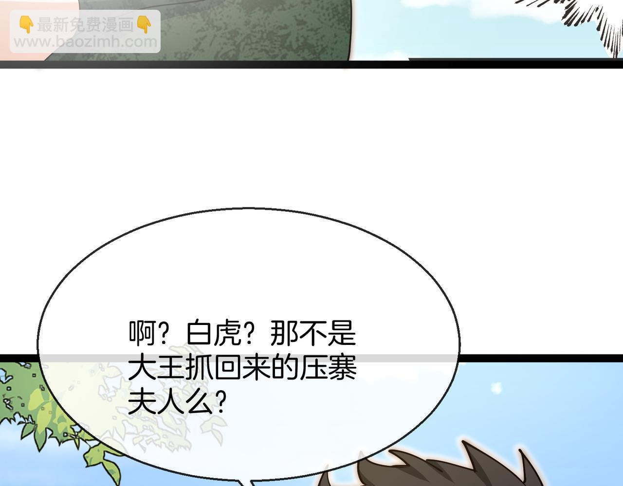 第38话：水云女神(1/3)-第46话