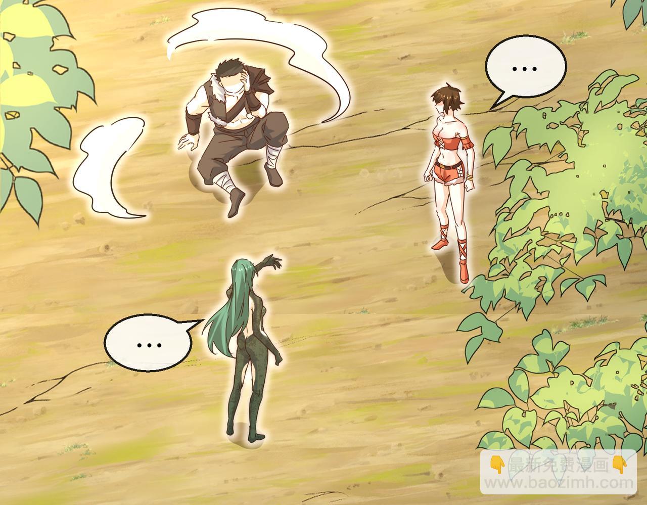 第38话：水云女神(1/3)-第46话