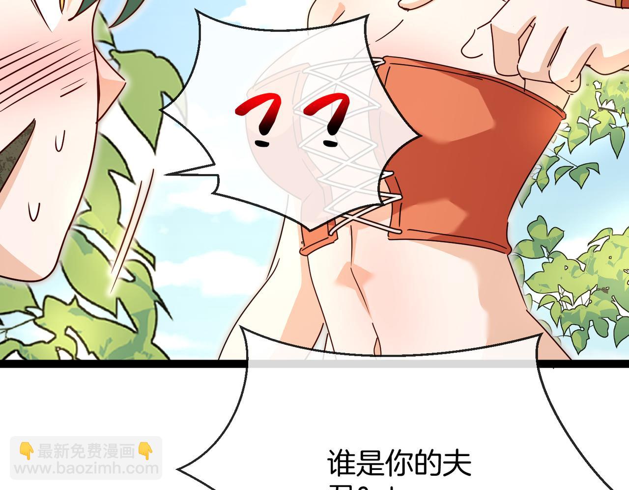 第38话：水云女神(1/3)-第46话