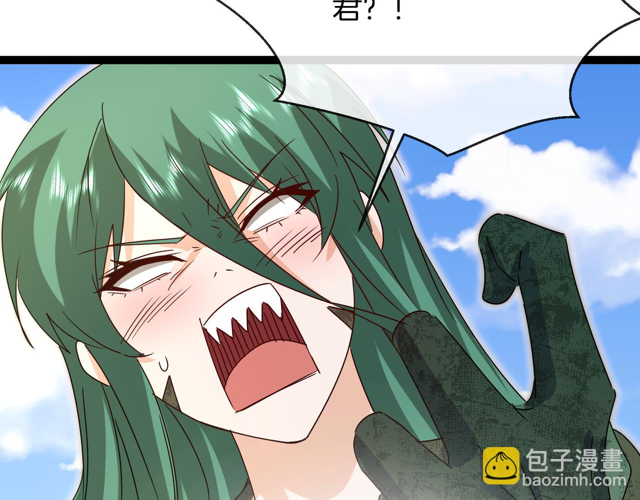 第38话：水云女神(1/3)-第46话