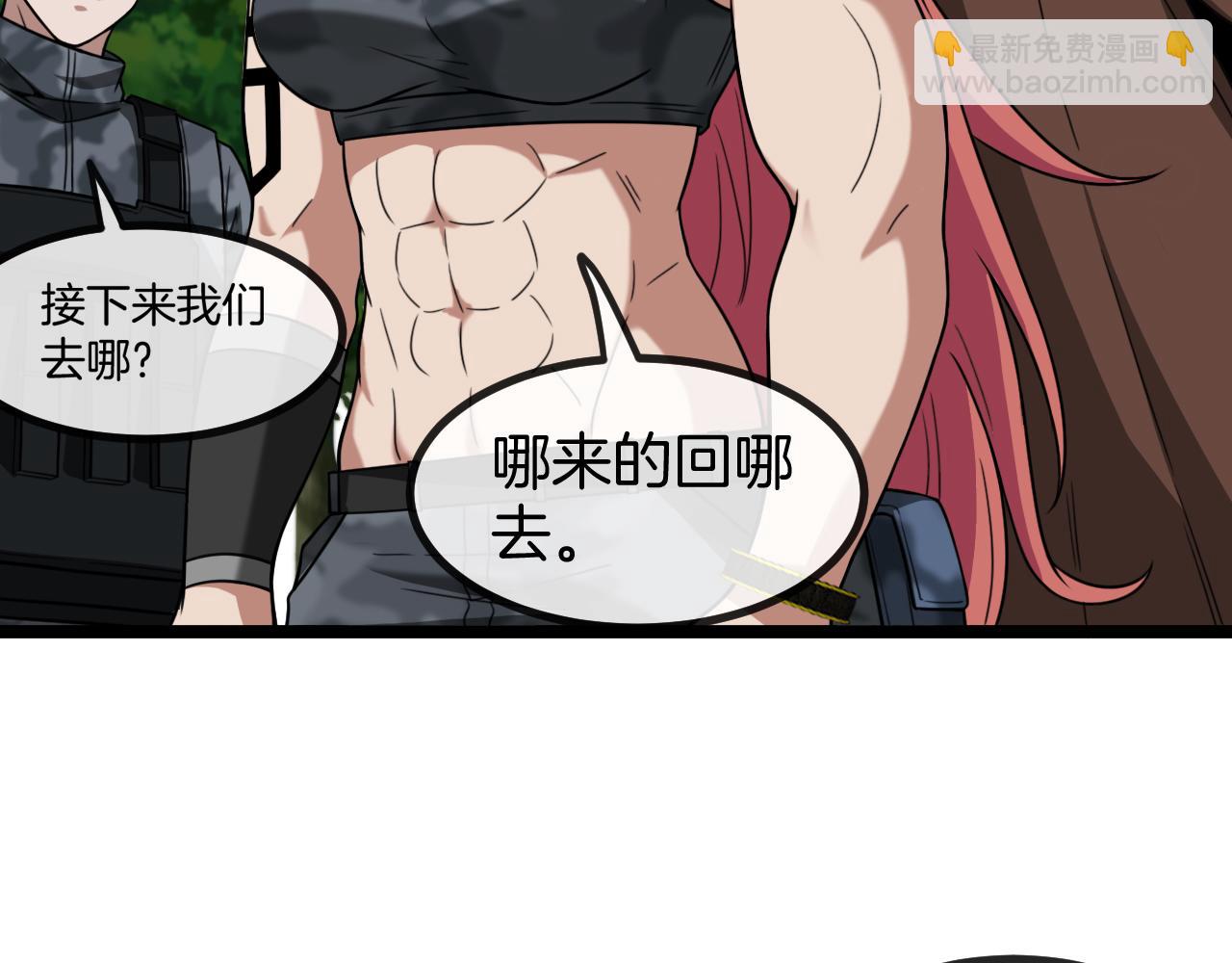 第006话：新的世界(1/3)-第6话