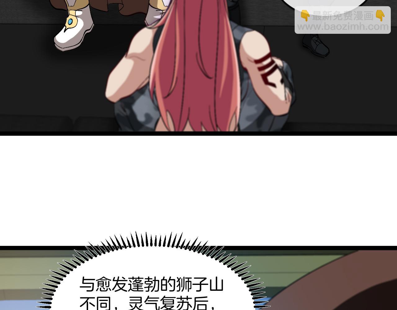 第006话：新的世界(1/3)-第6话