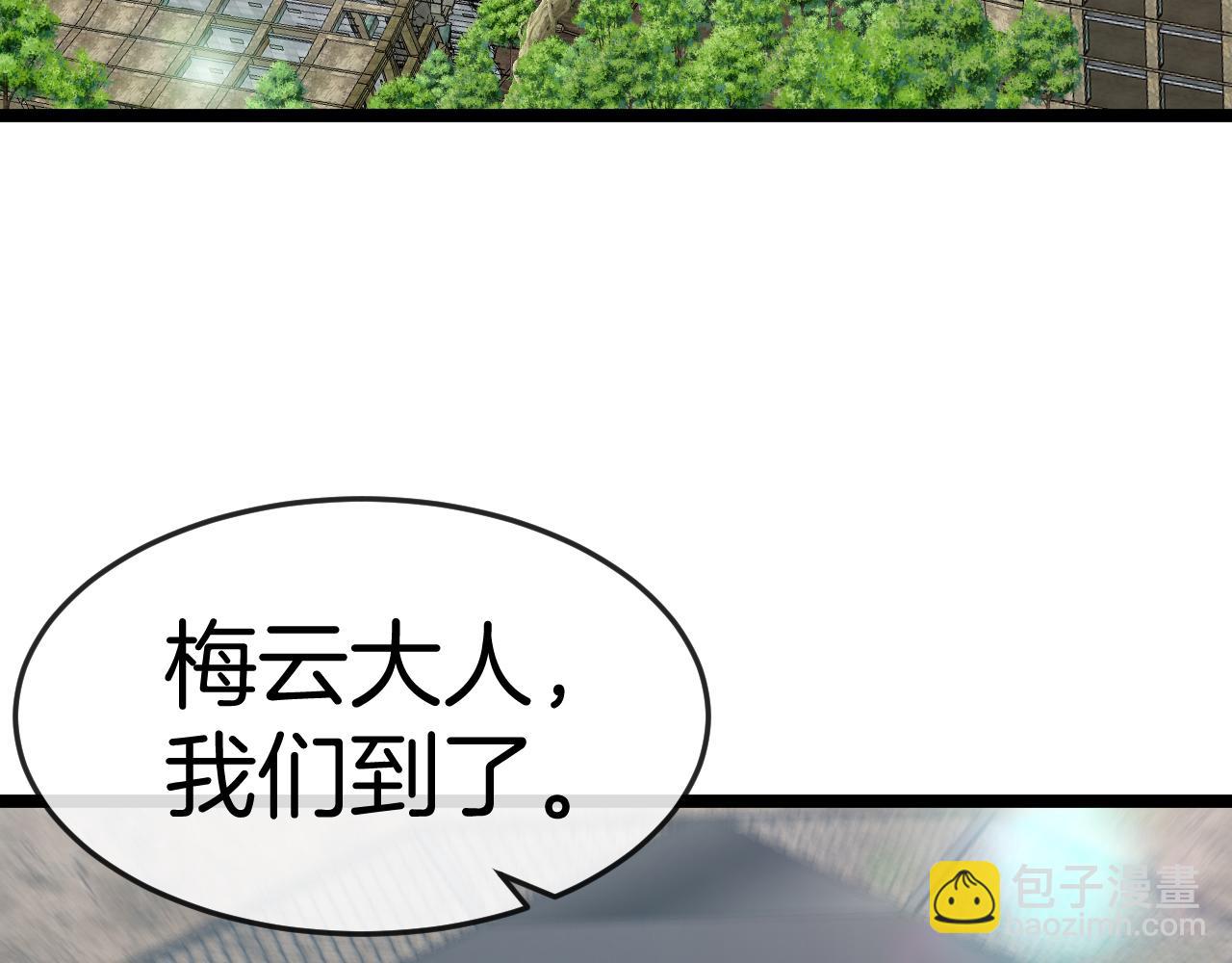 第006话：新的世界(1/3)-第6话