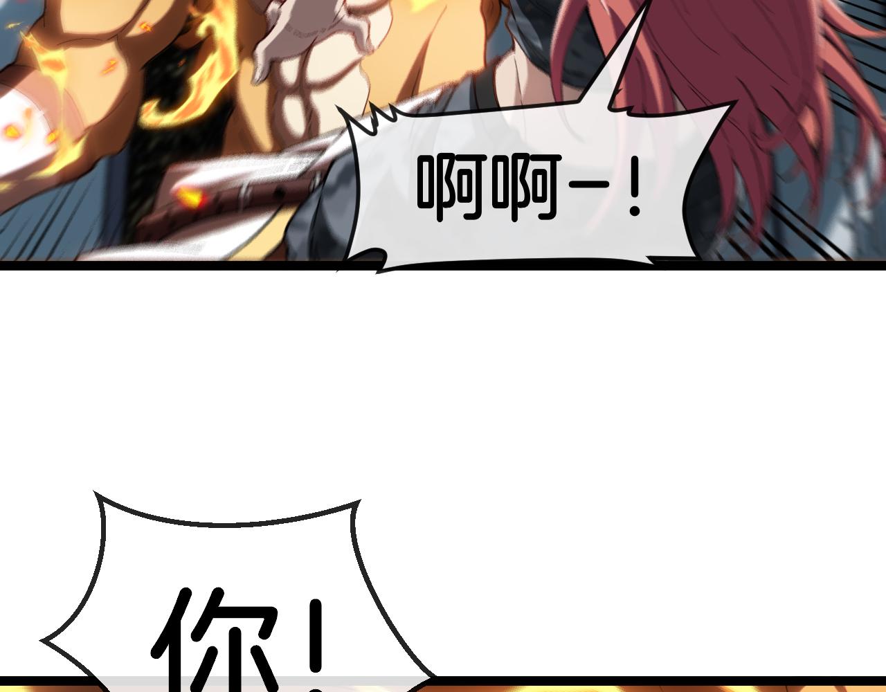 第008话：三生魂棺(1/3)-第48话