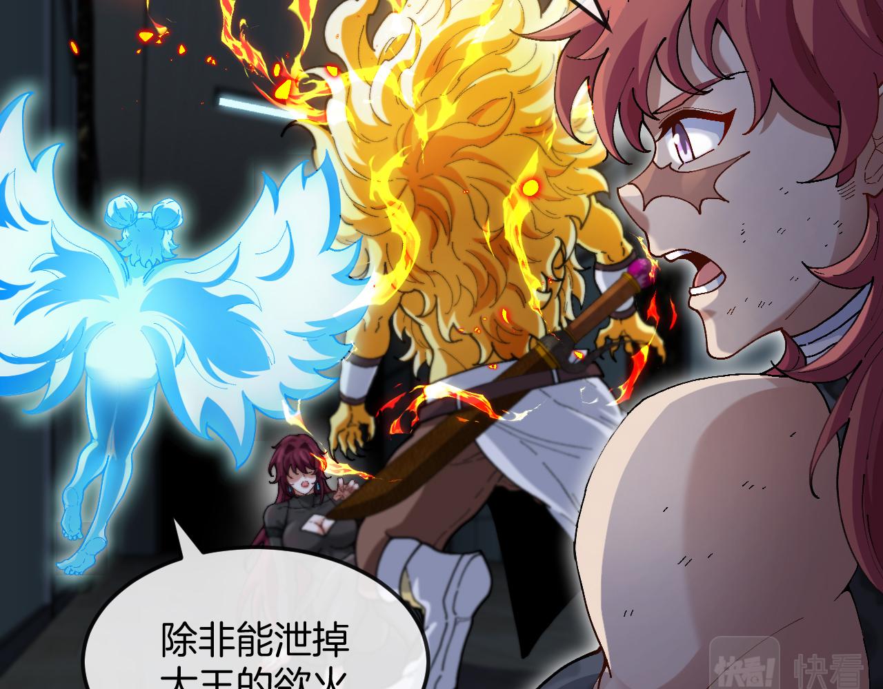 第008话：三生魂棺(1/3)-第48话