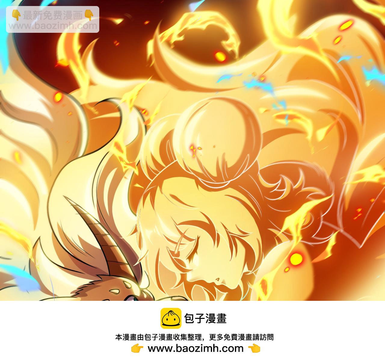 第008话：三生魂棺(1/3)-第48话