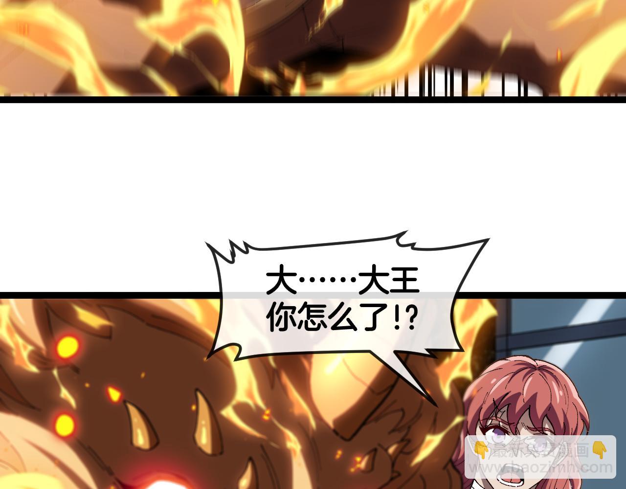 第008话：三生魂棺(1/3)-第48话