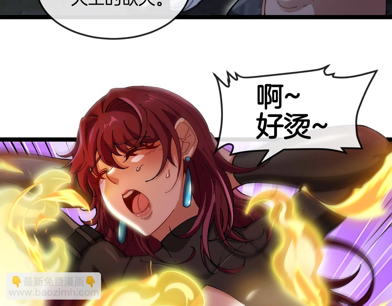 第008话：欲火焚身(1/3)-第8话