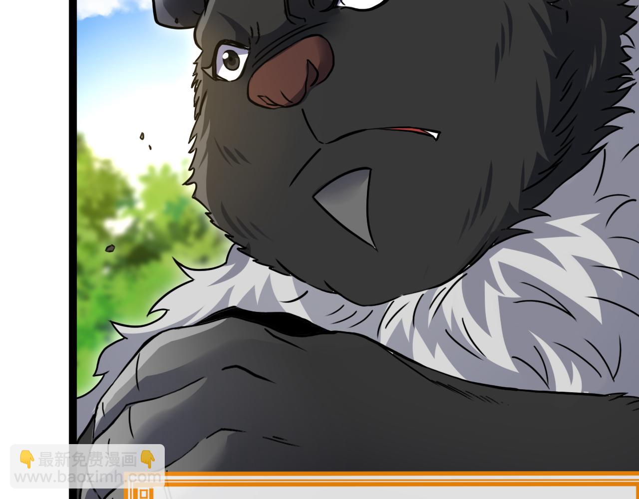 第010话：地灵脉(1/3)-第10话