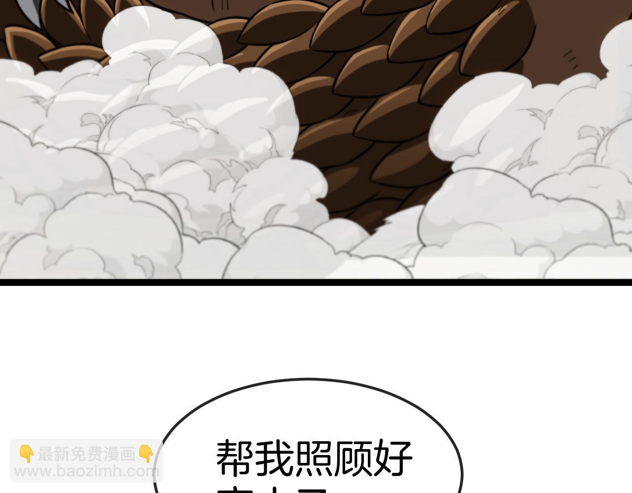 第010话：地灵脉(1/3)-第10话