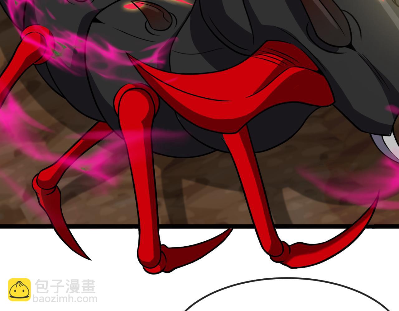 第010话：地灵脉(1/3)-第10话