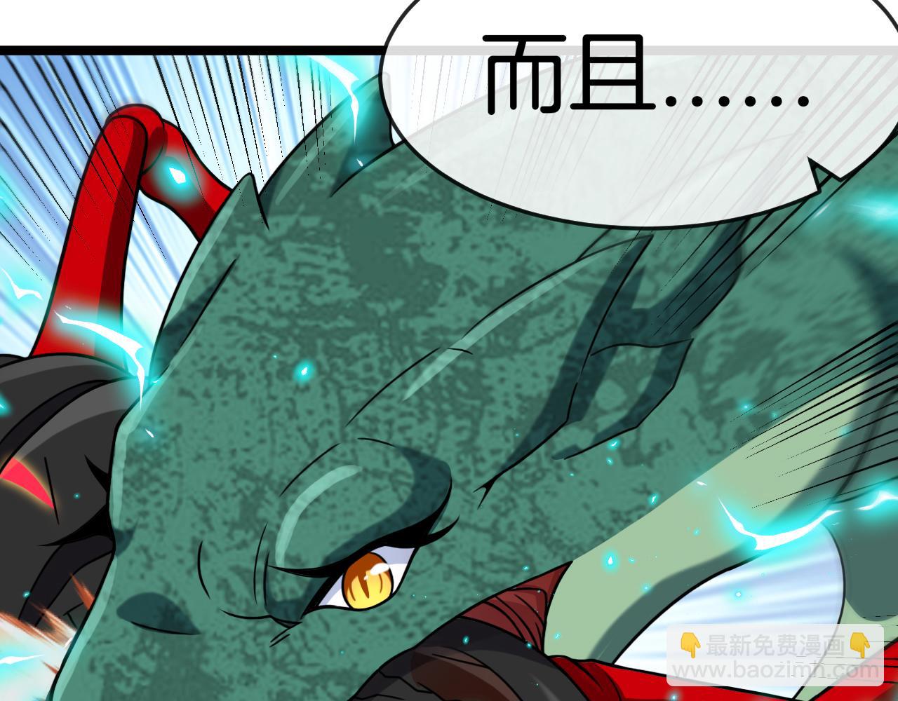 第010话：地灵脉(1/3)-第10话