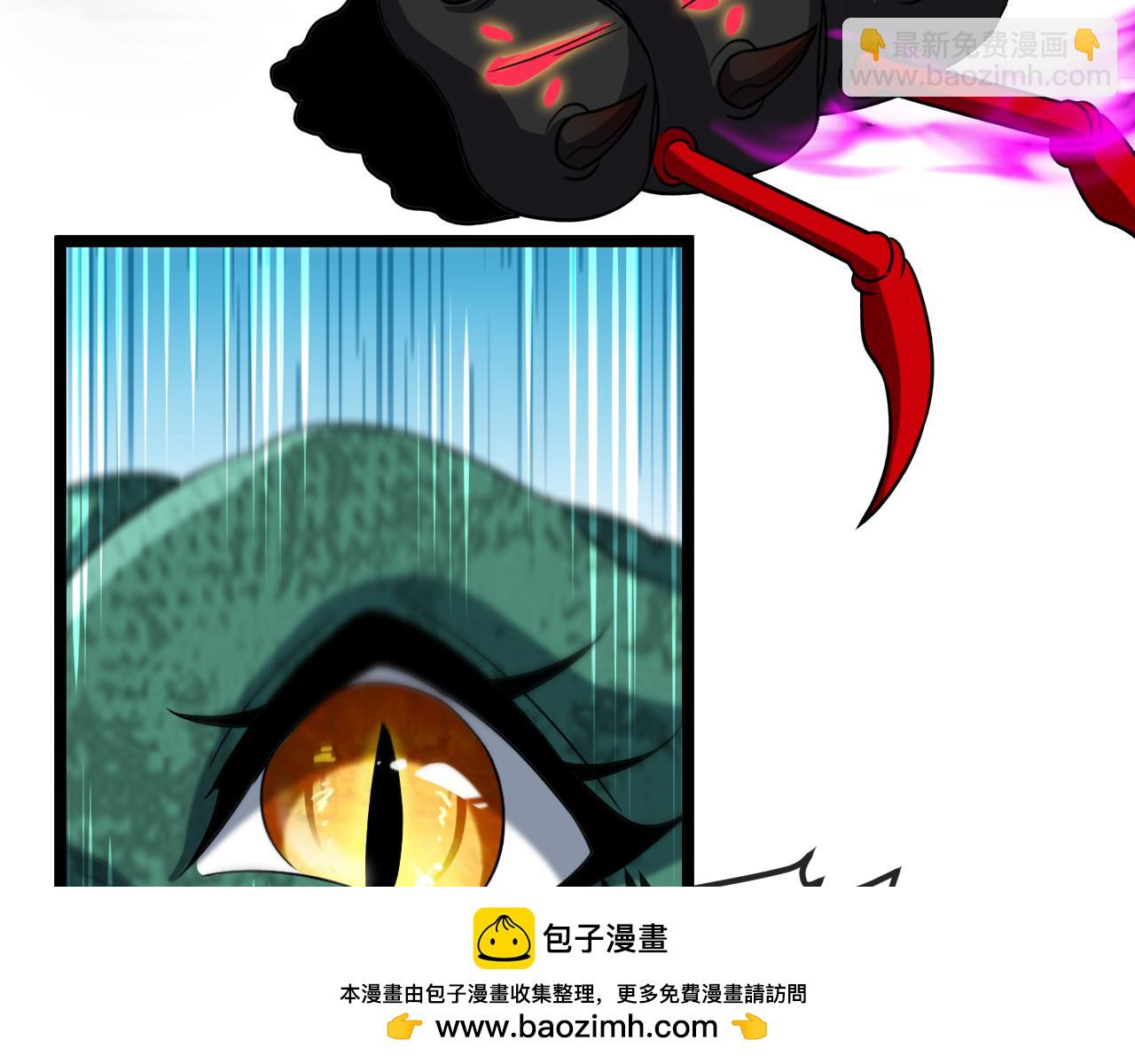 第010话：地灵脉(1/3)-第10话