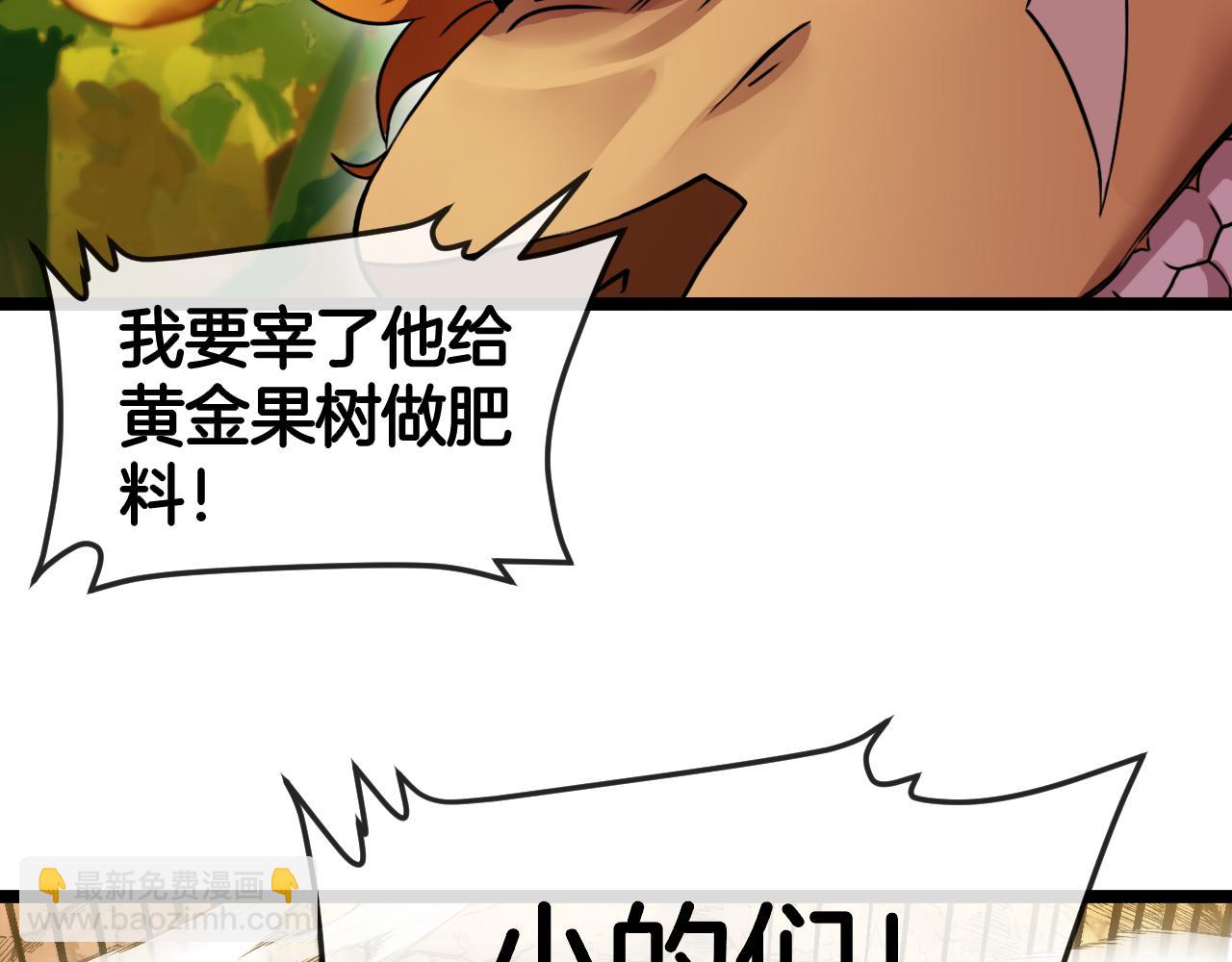 第010话：地灵脉(1/3)-第10话