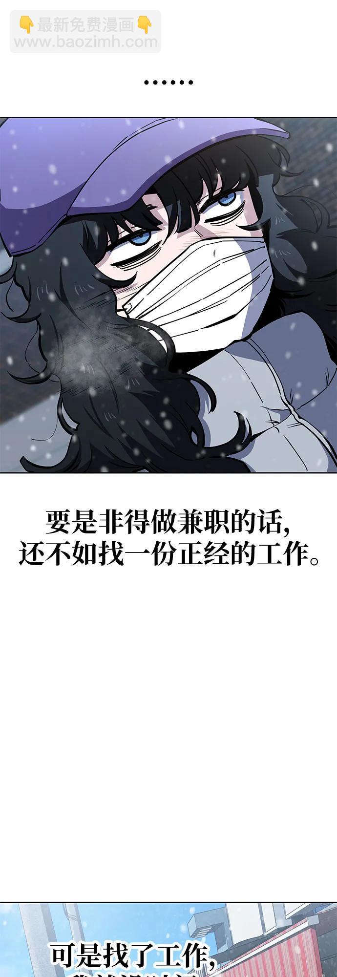 [第54话] 有趣的游戏柿界3