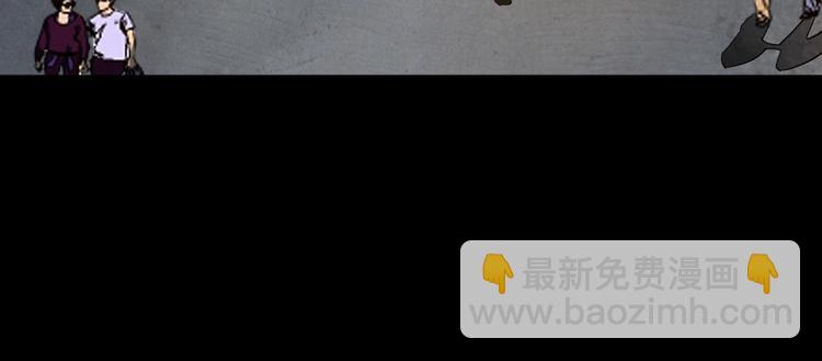 第1话  凶宅！(1/4)-第2话