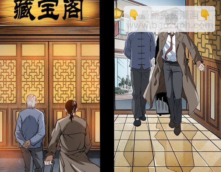 第1话  凶宅！(1/4)-第2话