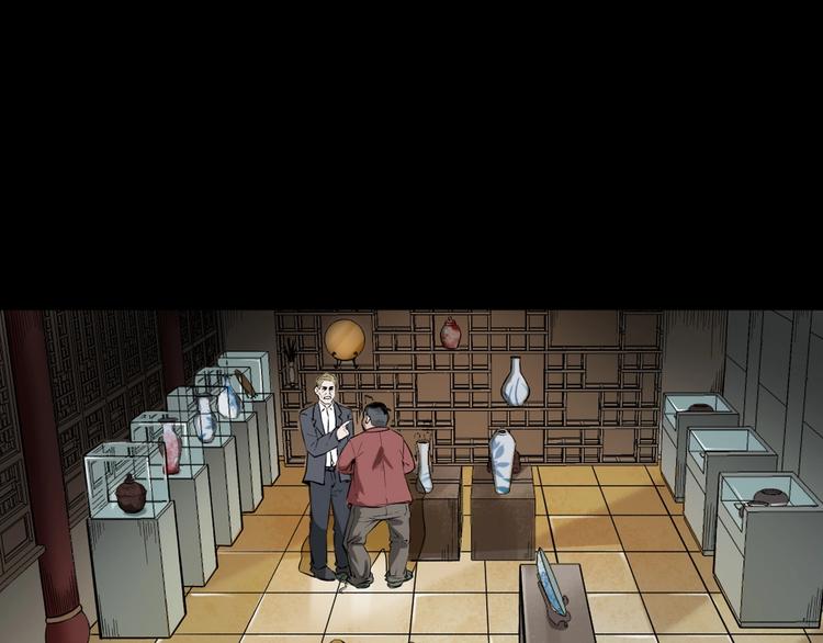 第1话  凶宅！(1/4)-第2话