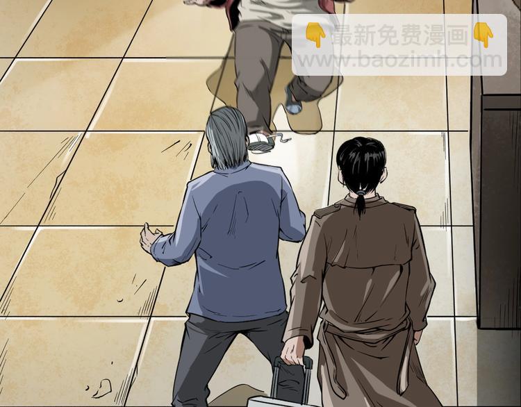 第1话  凶宅！(1/4)-第2话