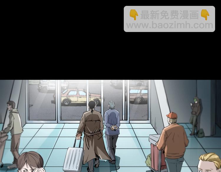 第1话  凶宅！(1/4)-第2话