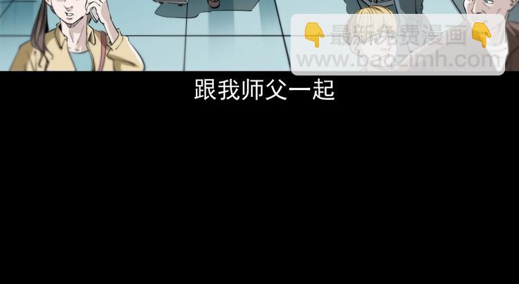 第1话  凶宅！(1/4)-第2话