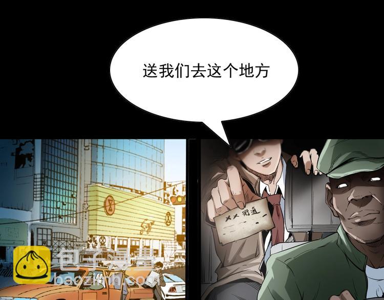 第1话  凶宅！(1/4)-第2话