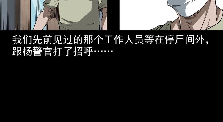 第11话 第一个受害者(1/4)-第12话