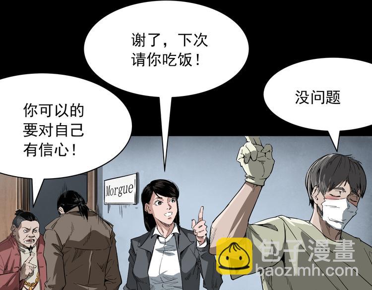 第11话 第一个受害者(1/4)-第12话