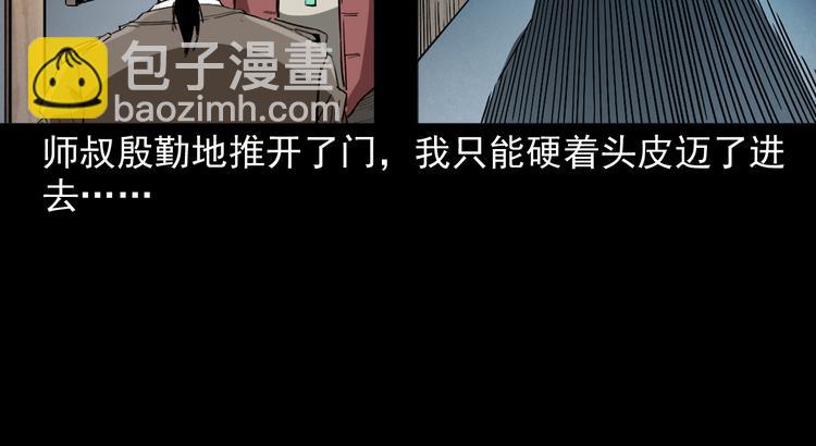 第11话 第一个受害者(1/4)-第12话