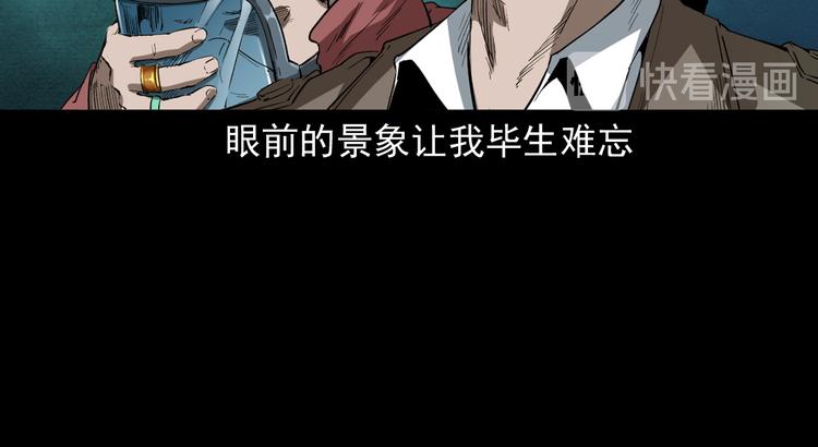 第11话 第一个受害者(1/4)-第12话