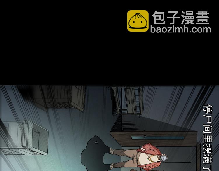 第11话 第一个受害者(1/4)-第12话