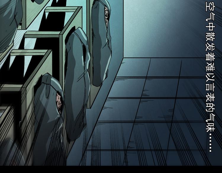 第11话 第一个受害者(1/4)-第12话