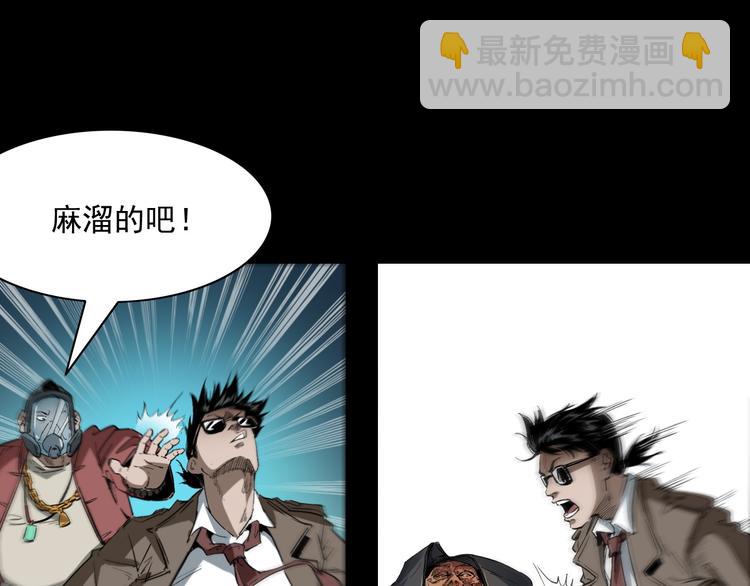 第11话 第一个受害者(1/4)-第12话