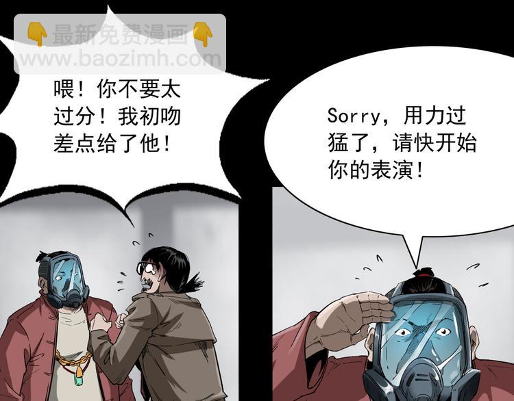 第11话 第一个受害者(1/4)-第12话