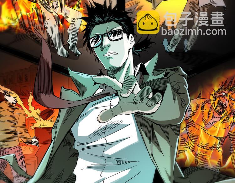 第11话 第一个受害者(1/4)-第12话