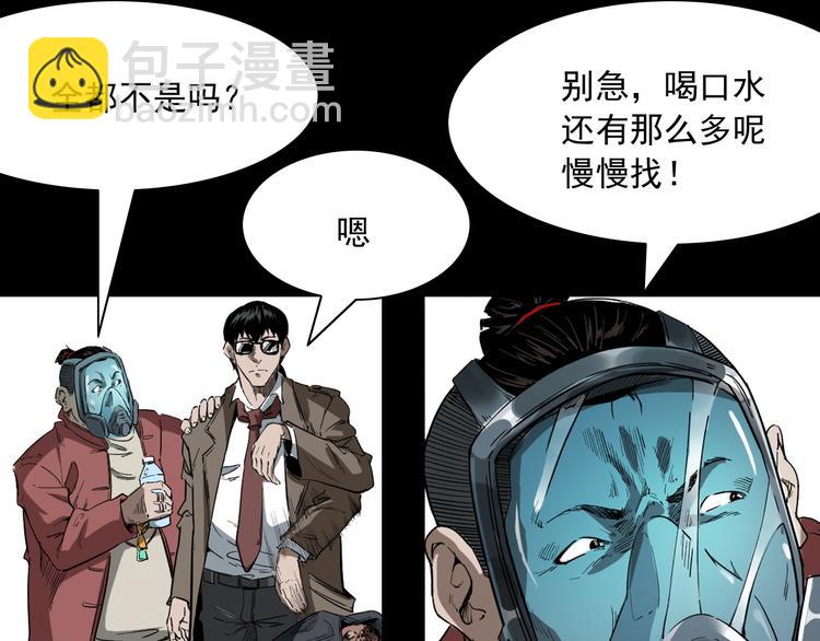 第11话 第一个受害者(1/4)-第12话