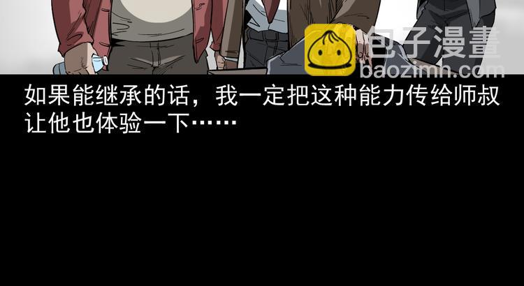 第11话 第一个受害者(1/4)-第12话