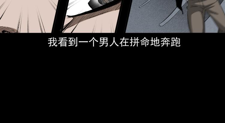 第11话 第一个受害者(1/4)-第12话