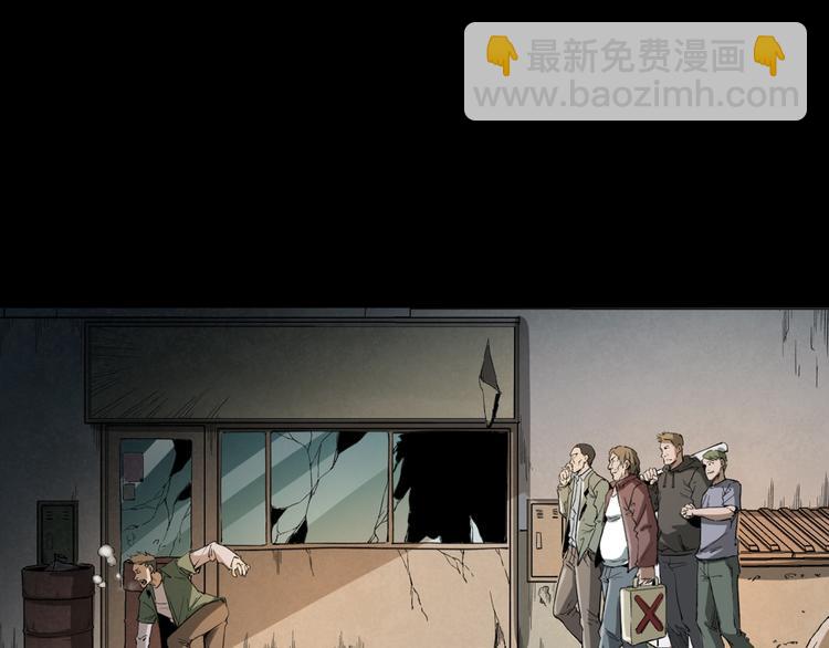 第11话 第一个受害者(1/4)-第12话