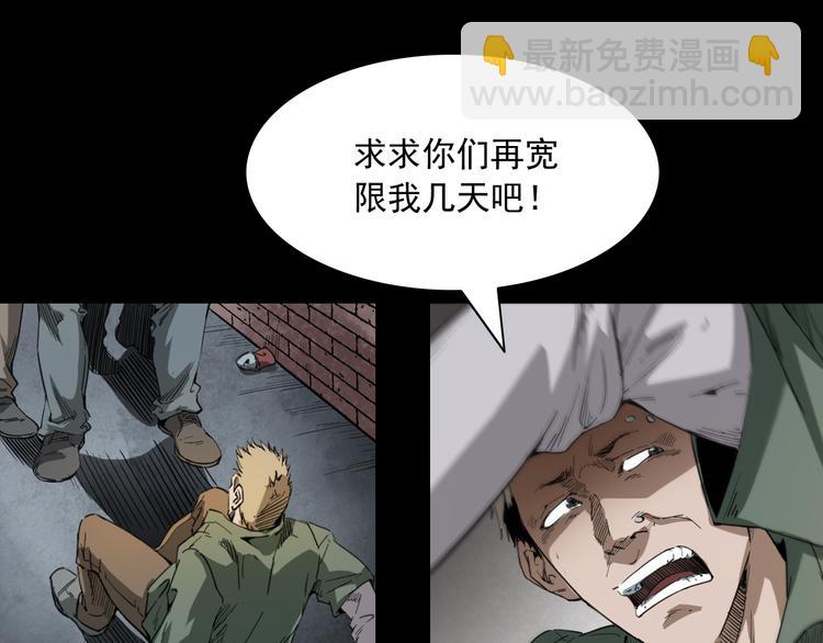 第11话 第一个受害者(1/4)-第12话