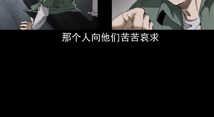 第11话 第一个受害者(1/4)-第12话