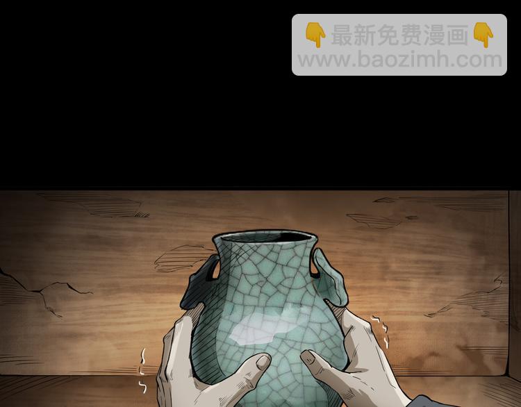第13话 诡异的古董(1/4)-第14话