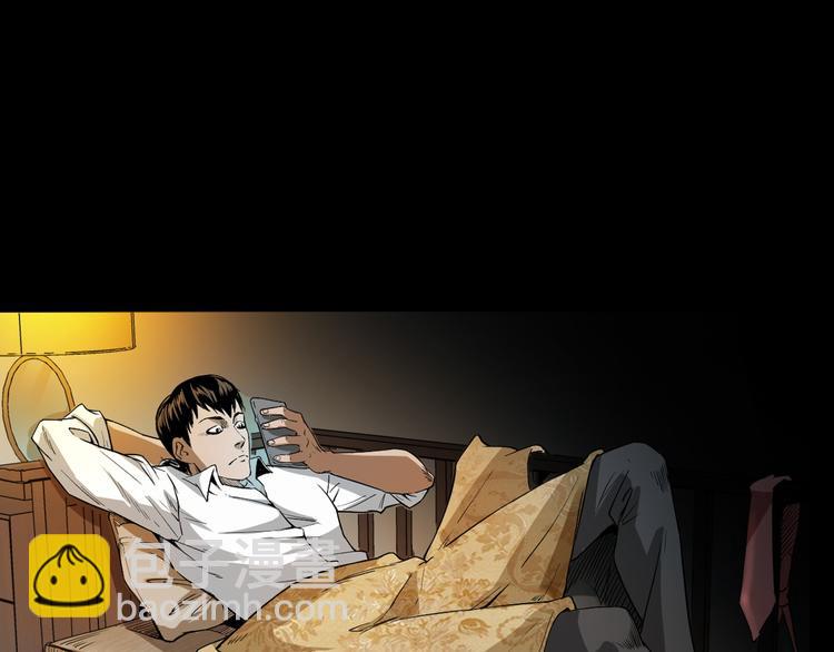 第13话 诡异的古董(1/4)-第14话