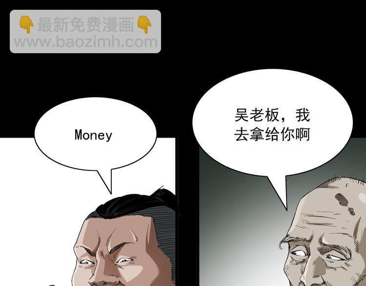 第13话 诡异的古董(1/4)-第14话