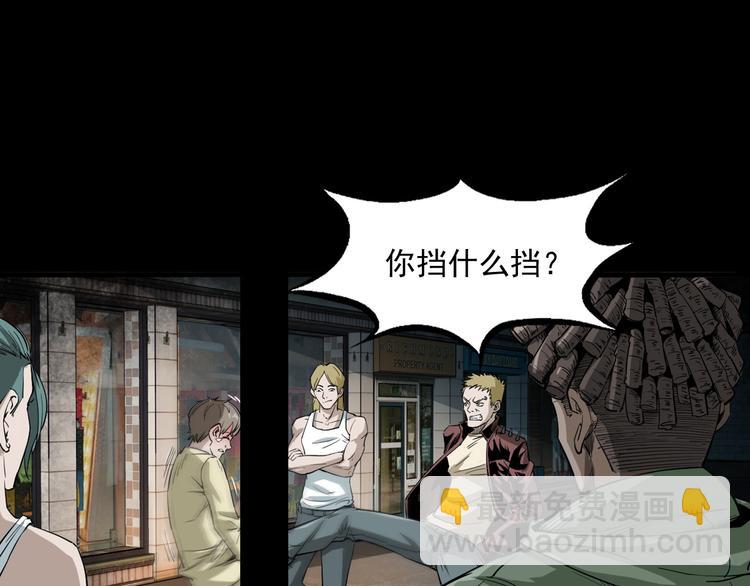 第15话 人渣(1/4)-第16话