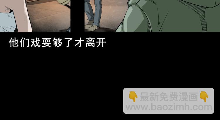 第15话 人渣(1/4)-第16话