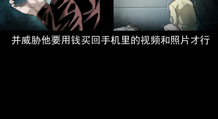 第15话 人渣(1/4)-第16话