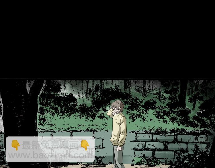 第15话 人渣(1/4)-第16话