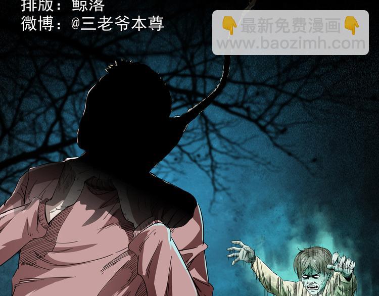 第15话 人渣(1/4)-第16话